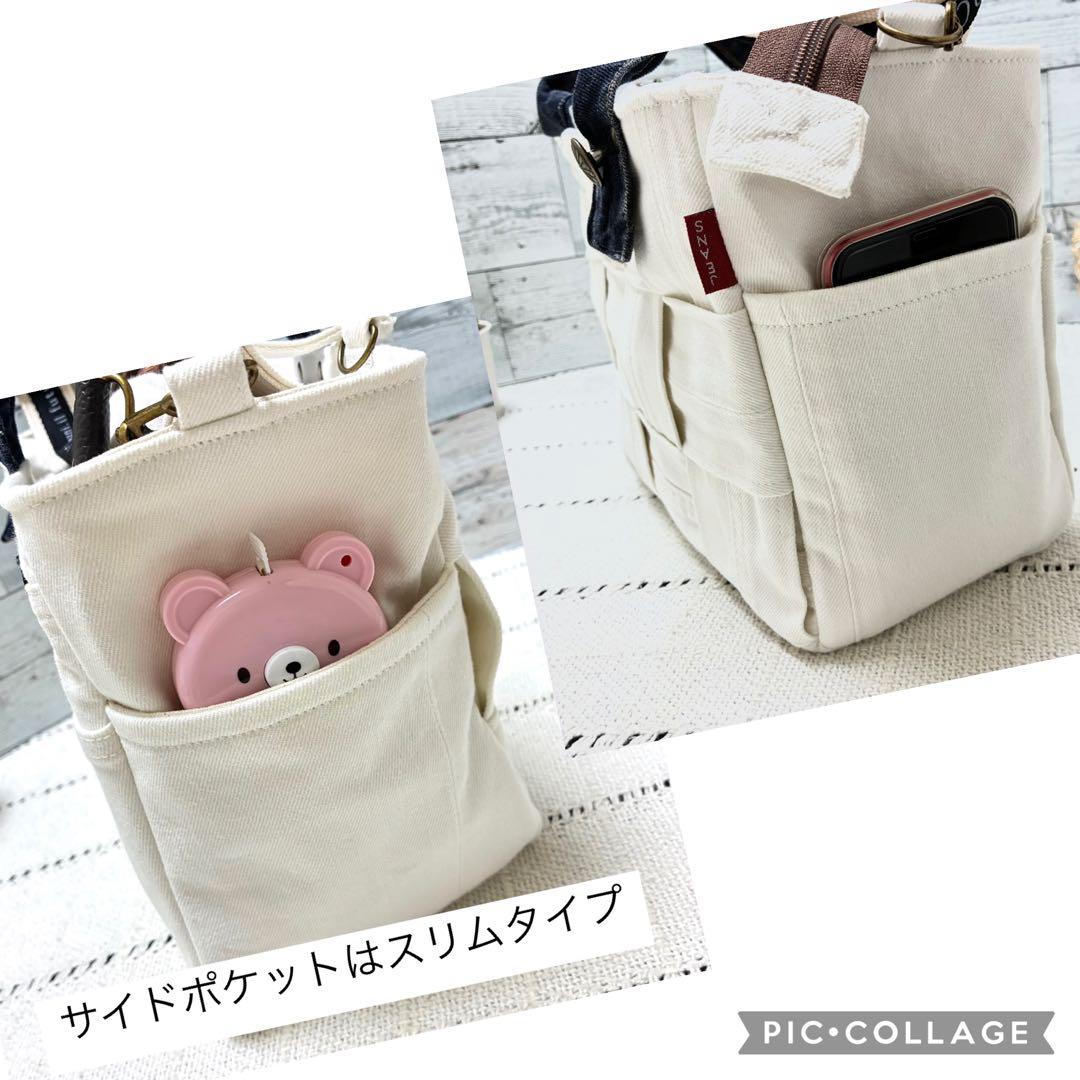 デニムリメイク　オフホワイトデニムの編み込みトートバッグ　ショルダー紐付