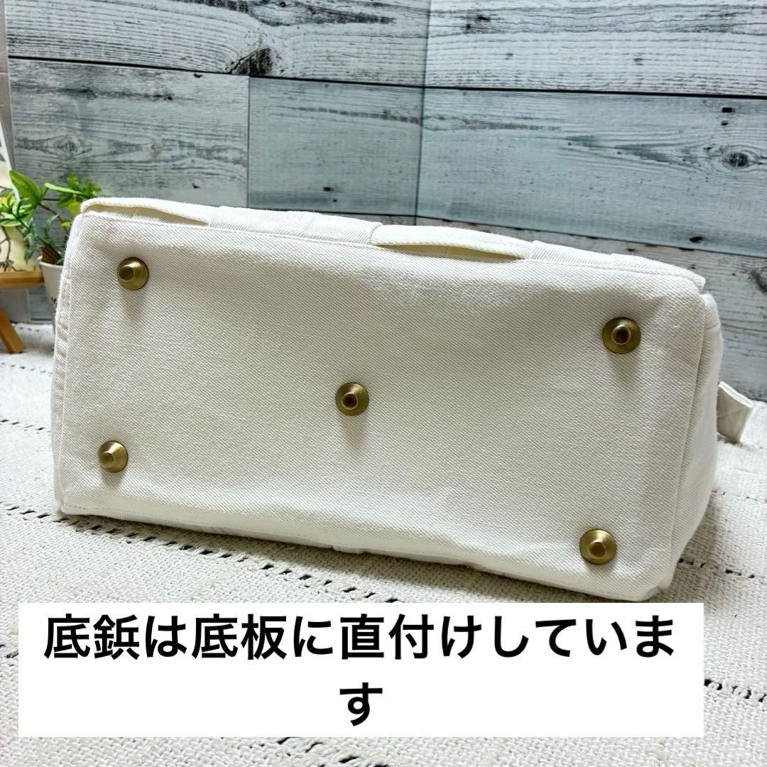 デニムリメイク　オフホワイトデニムの編み込みトートバッグ　ショルダー紐付