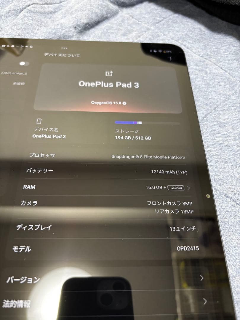 中古　 OnePlus Pad Pro3 16GB 512GB OPD2415