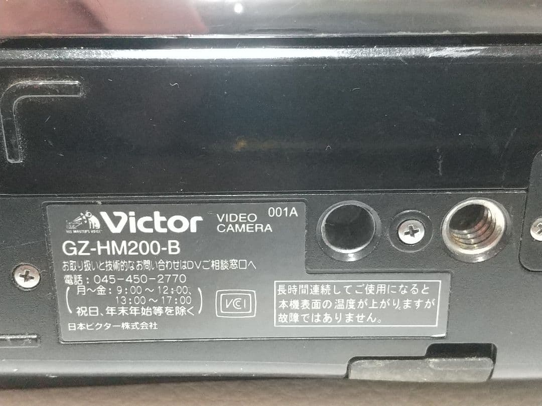 JVC ビデオカメラ 45倍 60倍ズーム　ジャンク
