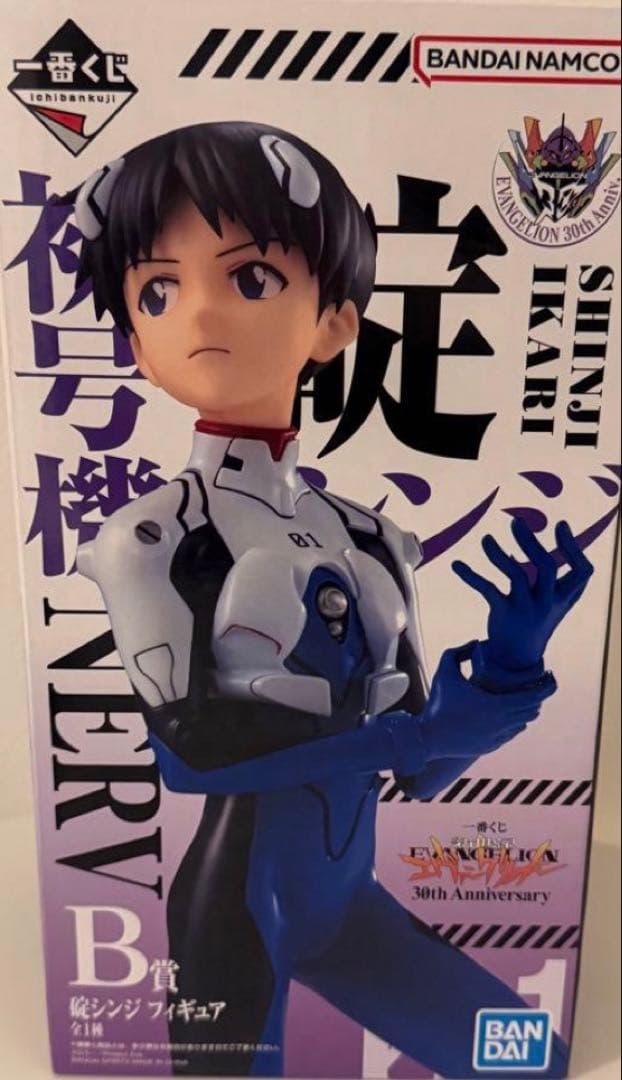 エヴァンゲリオン 一番くじ ラストワン賞 B賞