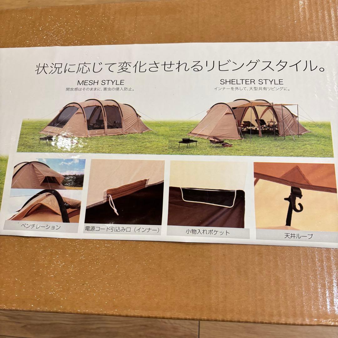 新品　イグニオ 2ルーム型テント　ドームテント 4人用　カマボコ　キャンプ　大型