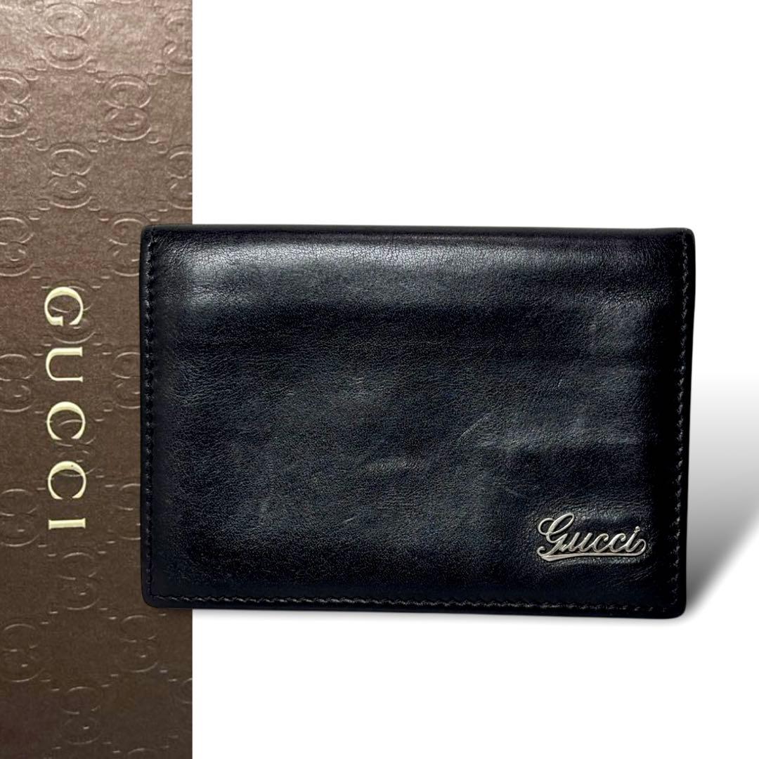 グッチ　GUCCI 名刺入れ　ブラック　レザー　ロゴ　シルバー金具
