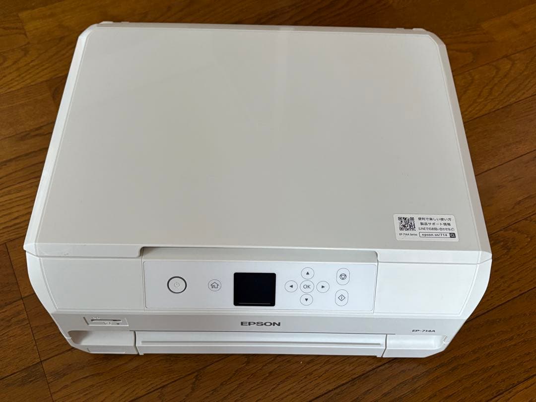 EPSON インクジェットプリンター ホワイト