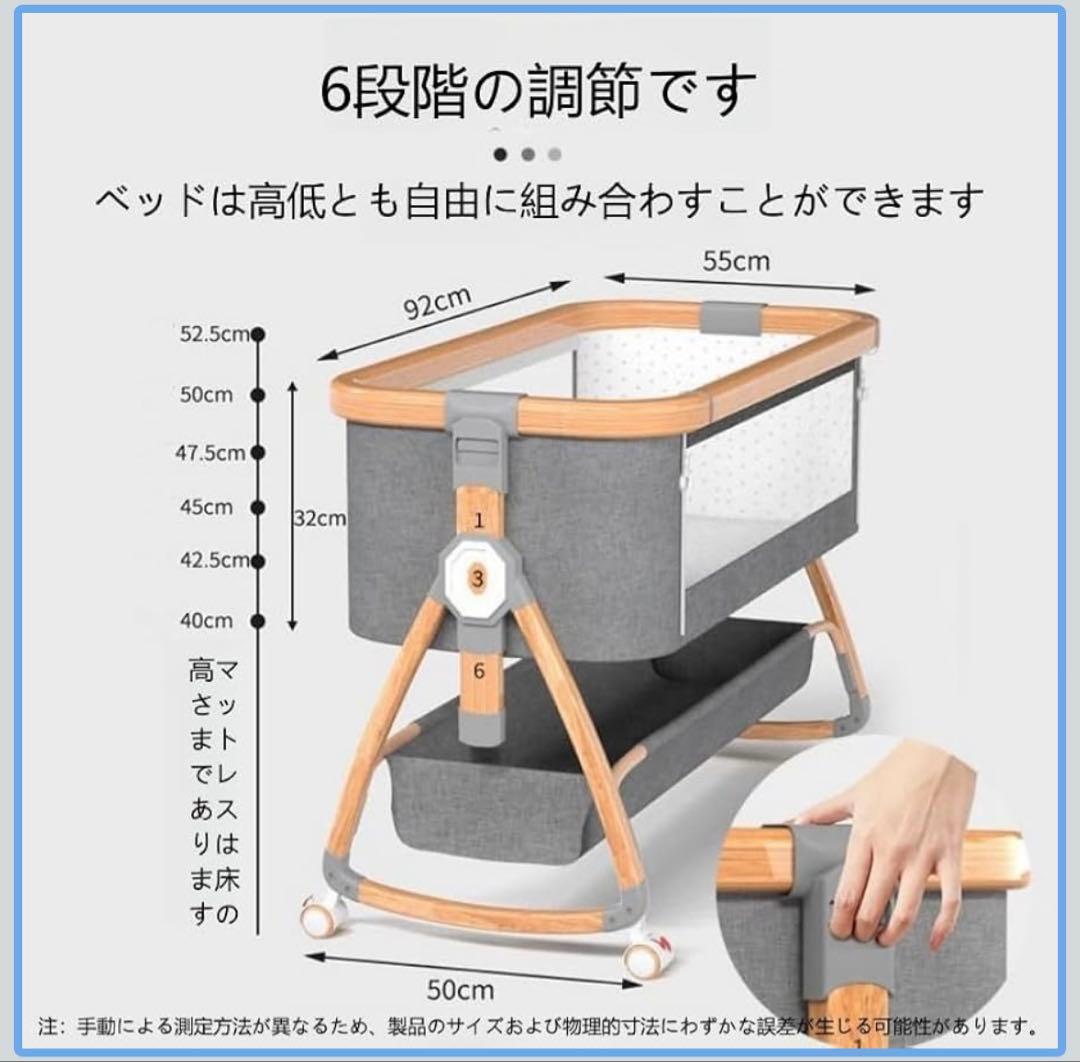 【未使用】ピンク　ベビーベッド　高さ調整　キャスター付き　蚊帳