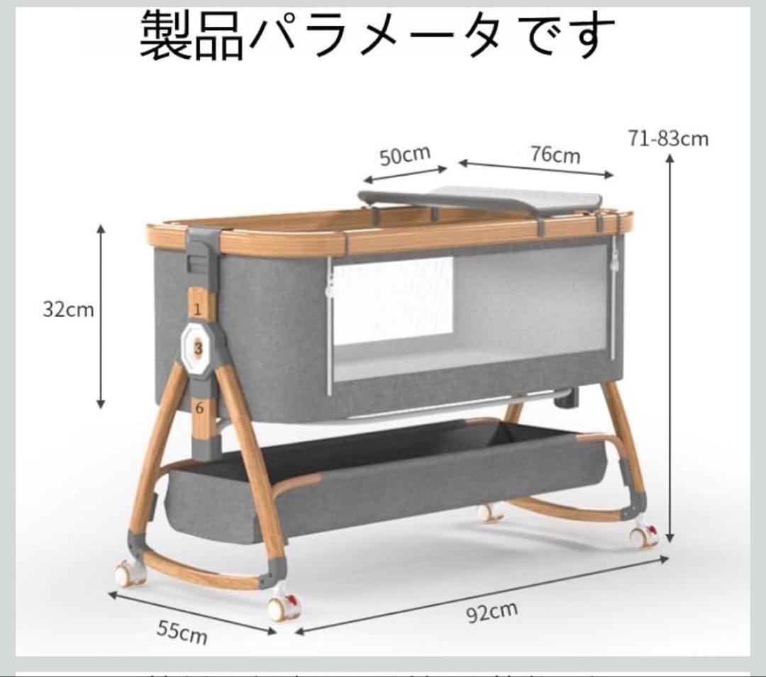 【未使用】ピンク　ベビーベッド　高さ調整　キャスター付き　蚊帳