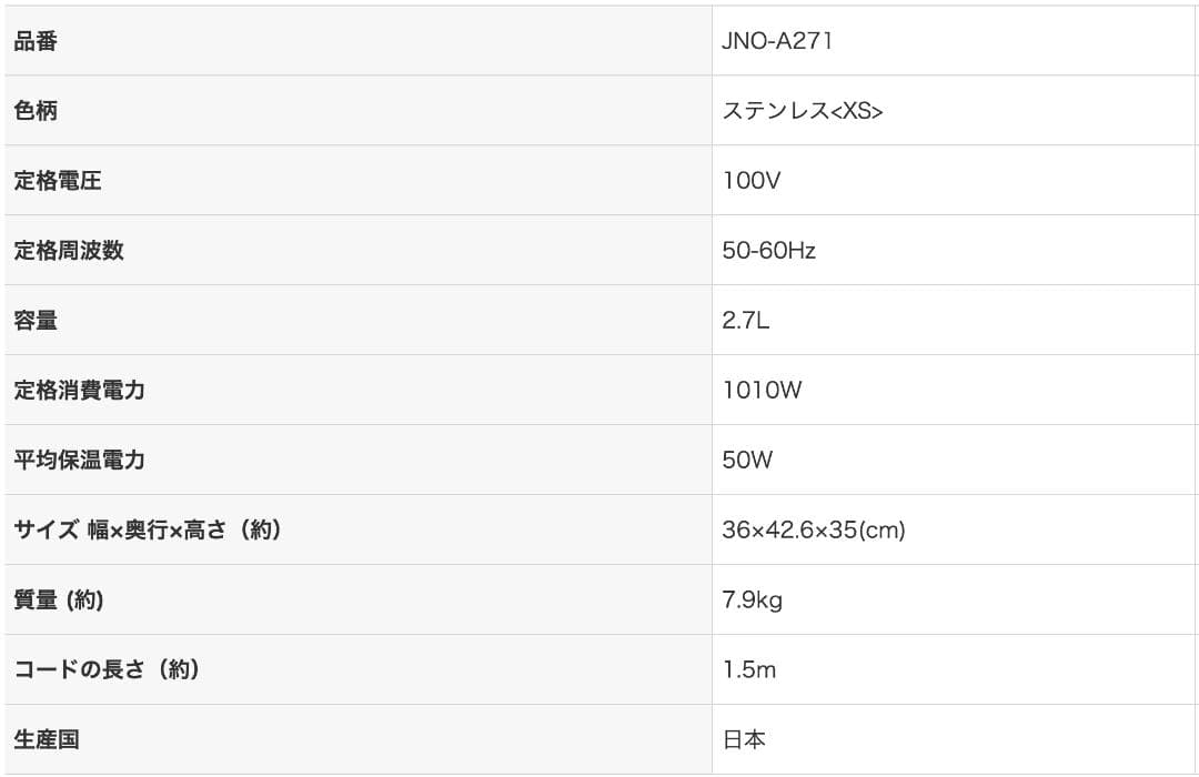 TIGER 炊飯器 JNO-A271