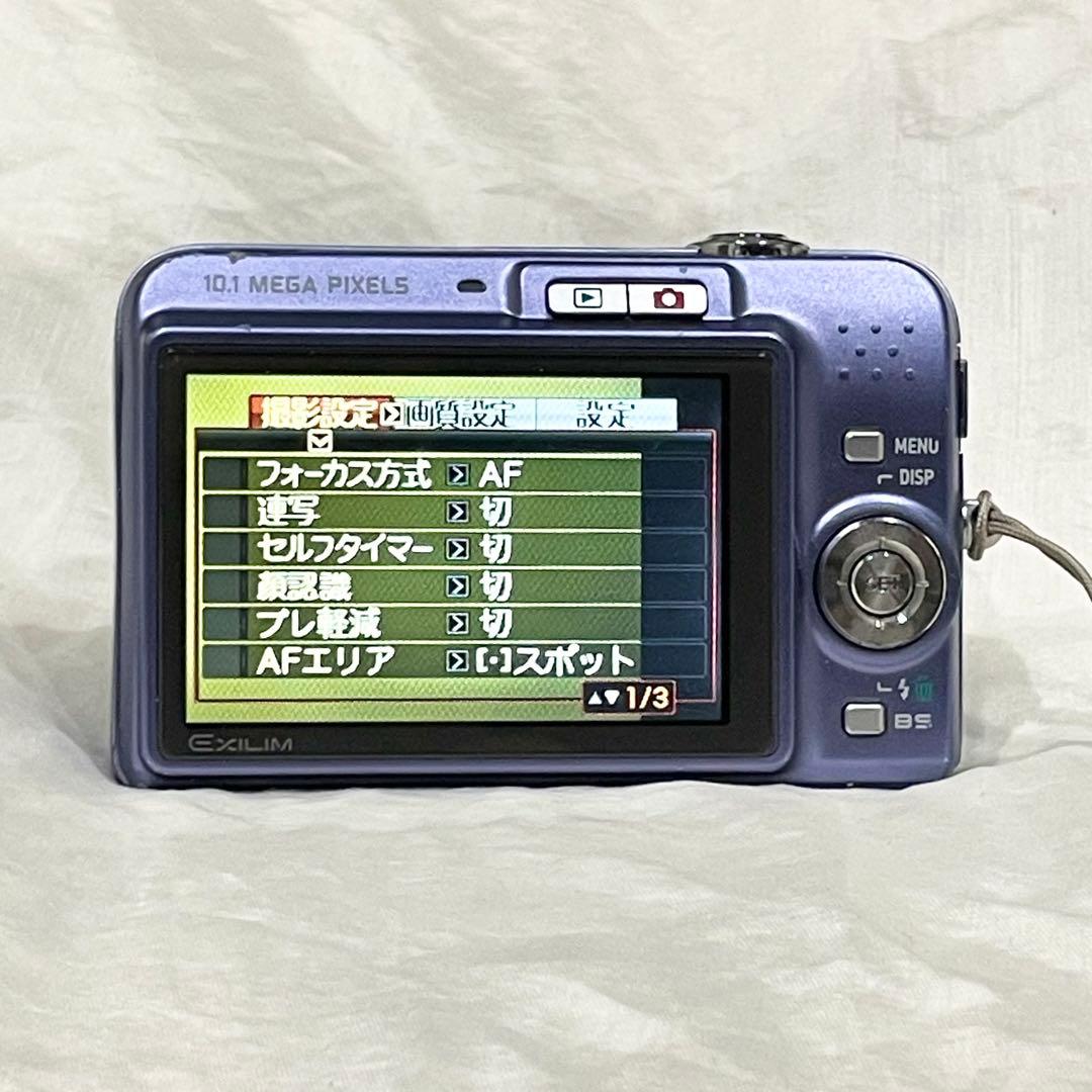 【美品】CASIO EXILIM EX-Z1080 パープル ブルー　デジカメ