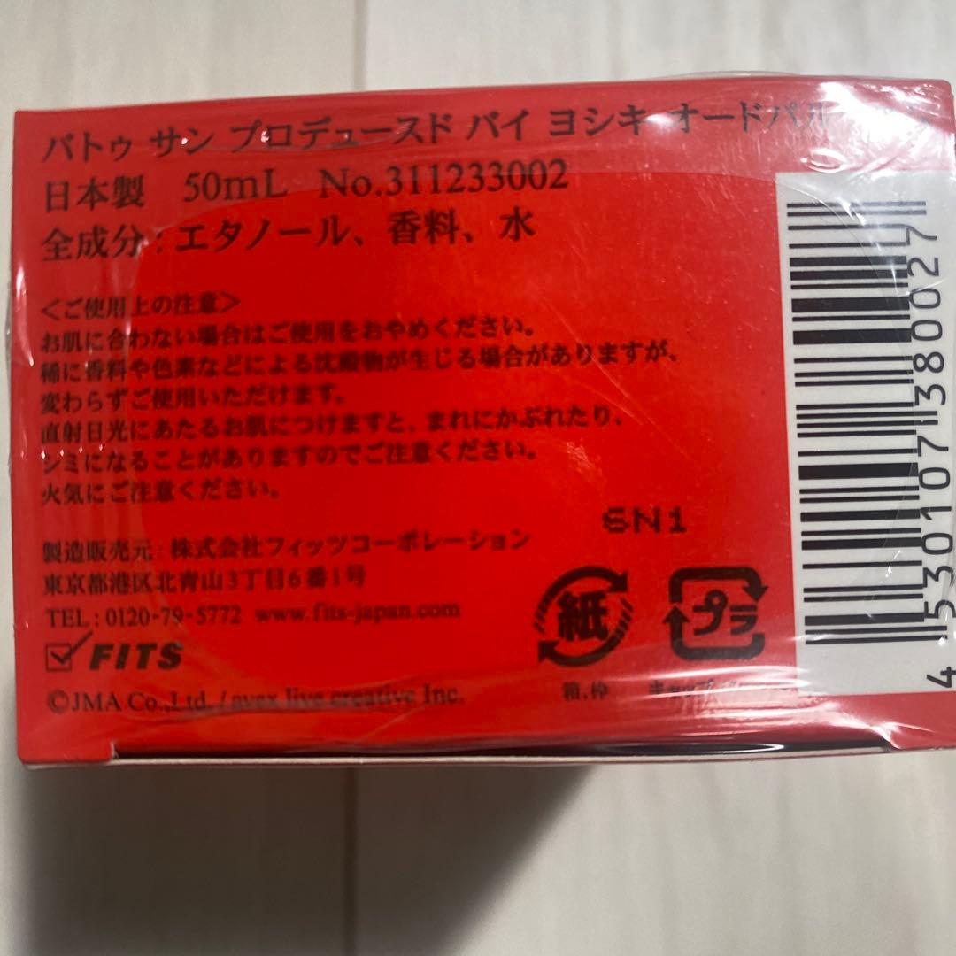 香水(ユニセックス) Battre Sang produced by Yoshiki 50mL