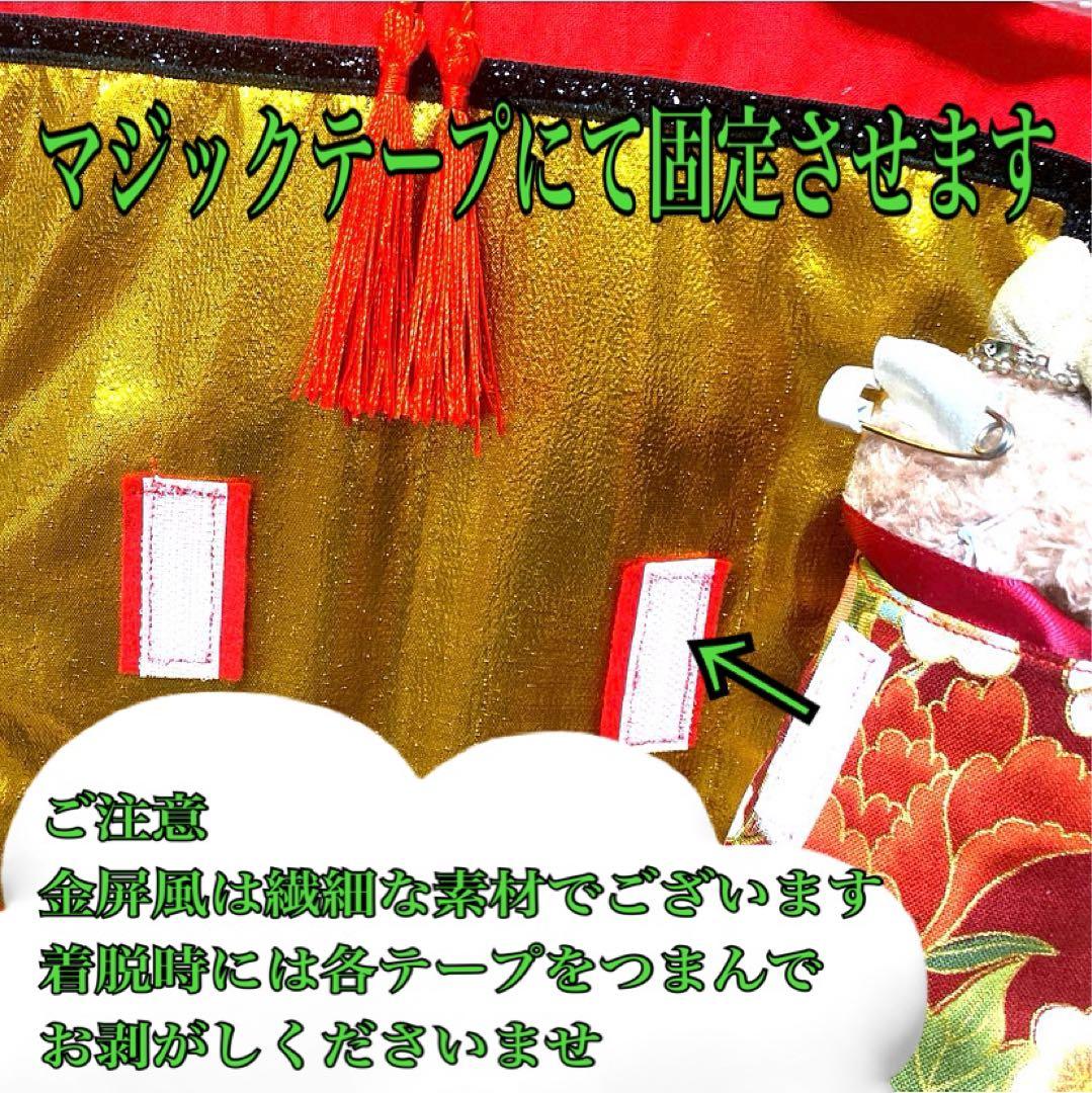 ダッフィーフレンズ☆コスチューム☆雛祭り☆タペストリー