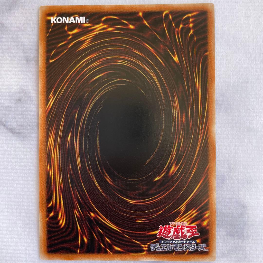 遊戯王 引退品 まとめ売り