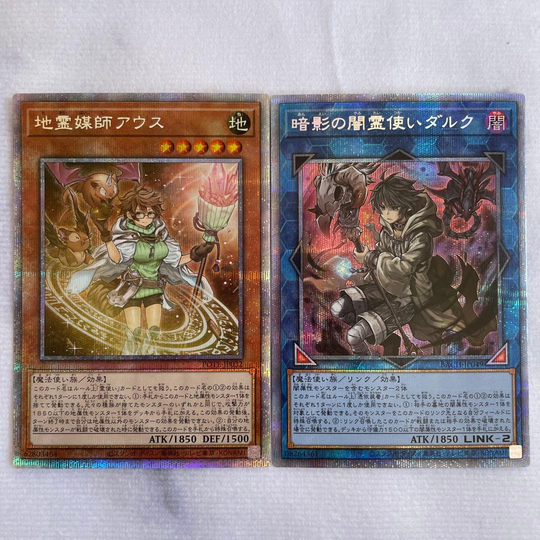 遊戯王 引退品 まとめ売り