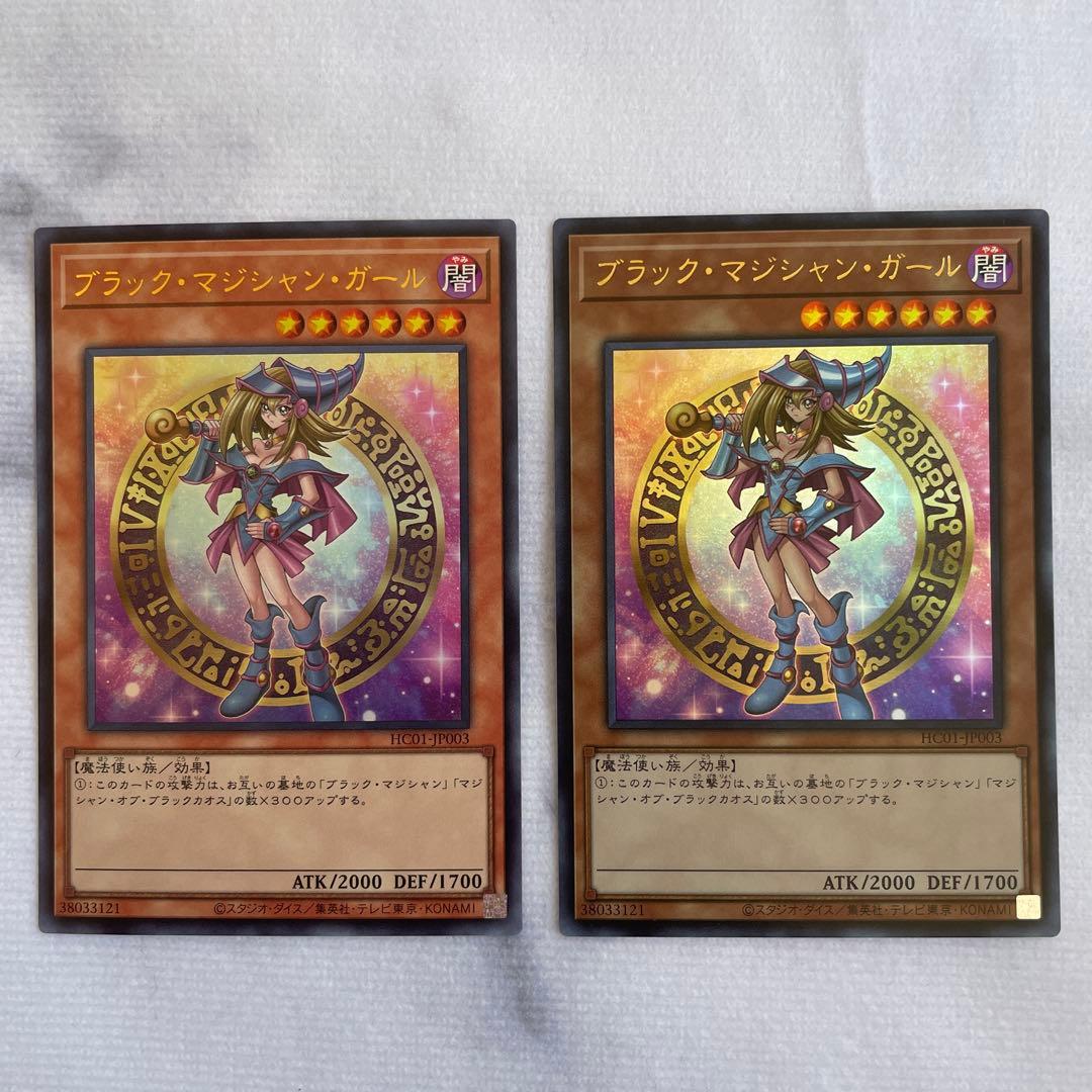 遊戯王 引退品 まとめ売り