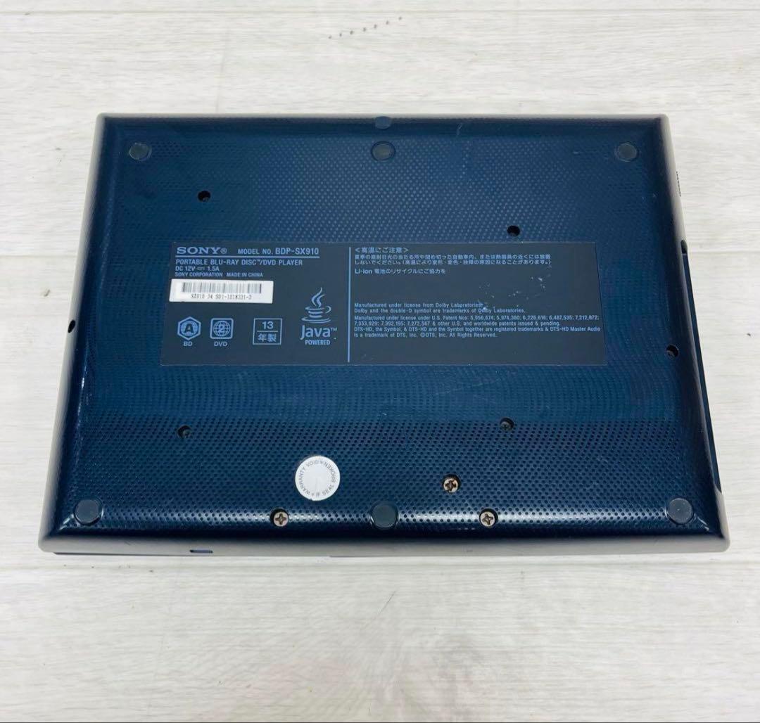 SONY ソニー 9V型 ポータブルBDプレイヤー BDP-SX910