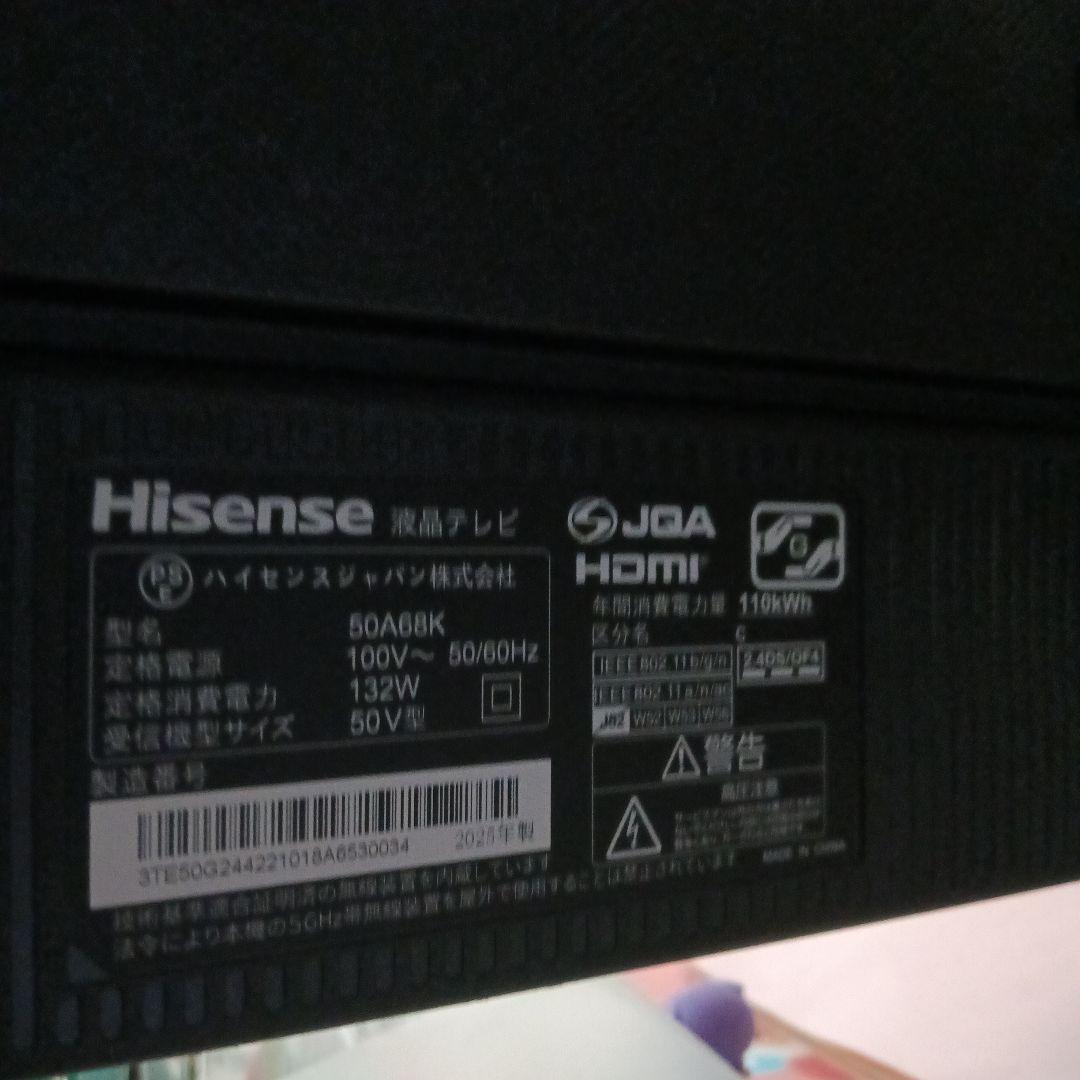 Hisense 50A68K 50インチ液晶テレビ