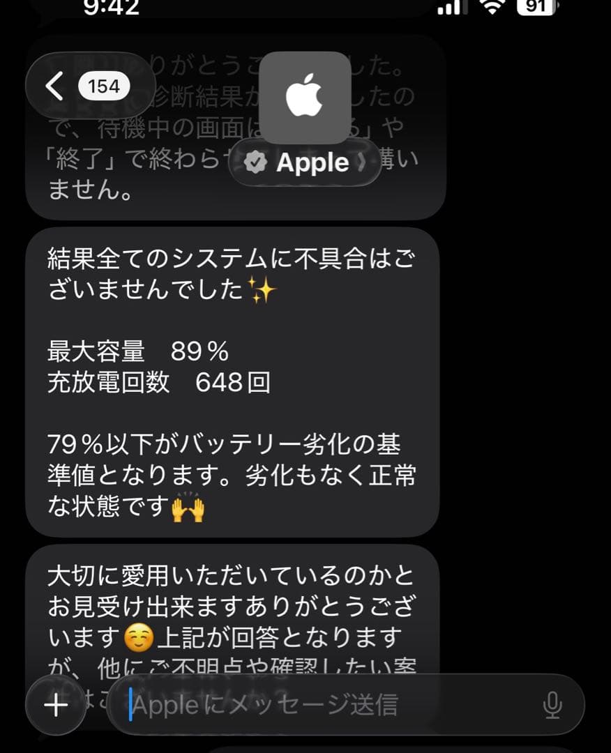 【美品★付属品完備】iPad 第7世代 32GB Wi-Fi