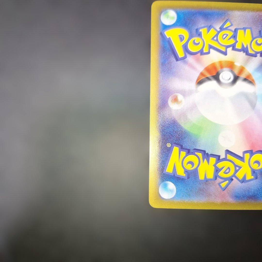 ハ*ト様 ポケモンカードまとめ売り