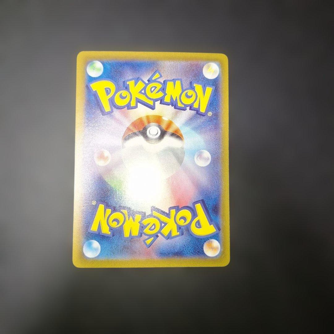 ハ*ト様 ポケモンカードまとめ売り