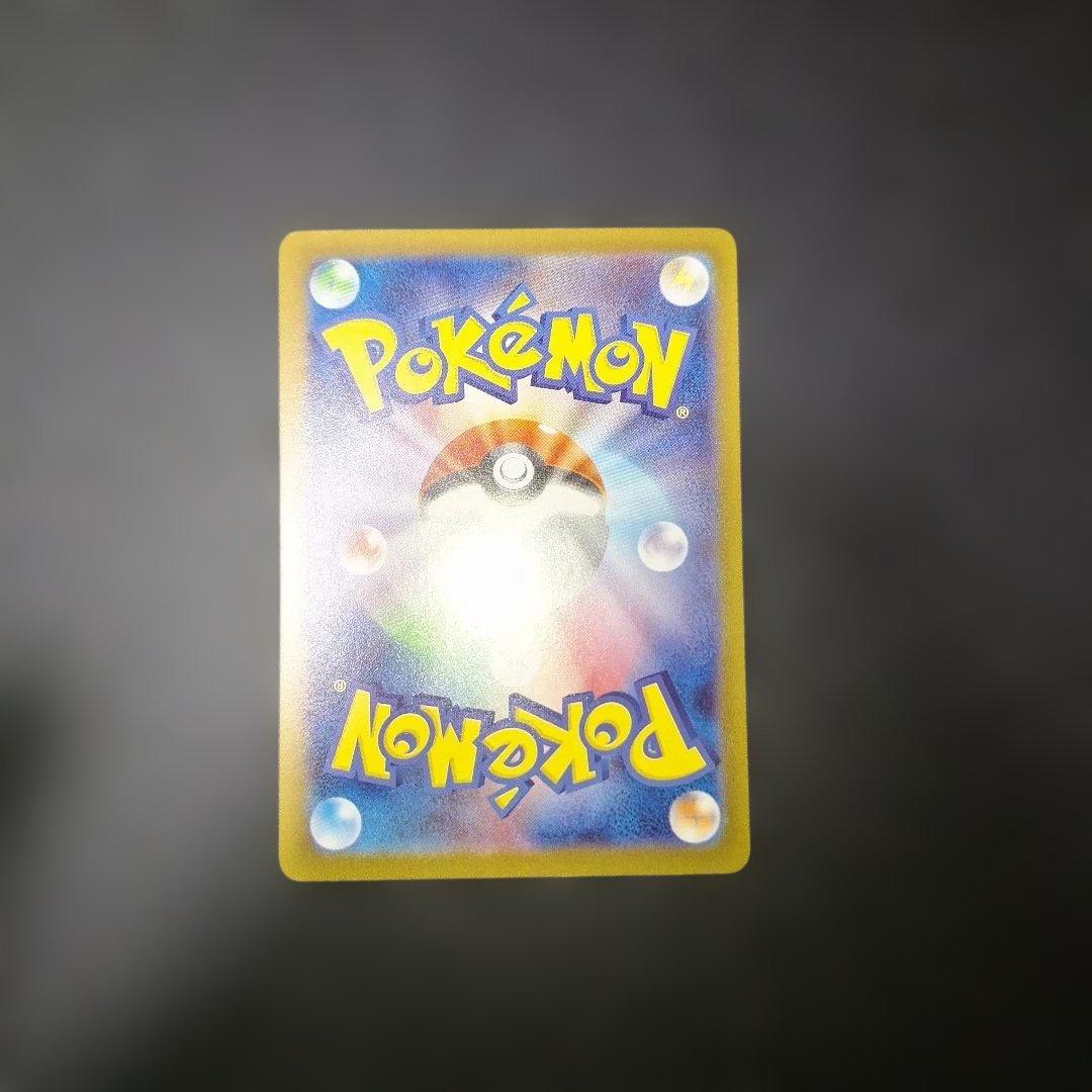 ハ*ト様 ポケモンカードまとめ売り