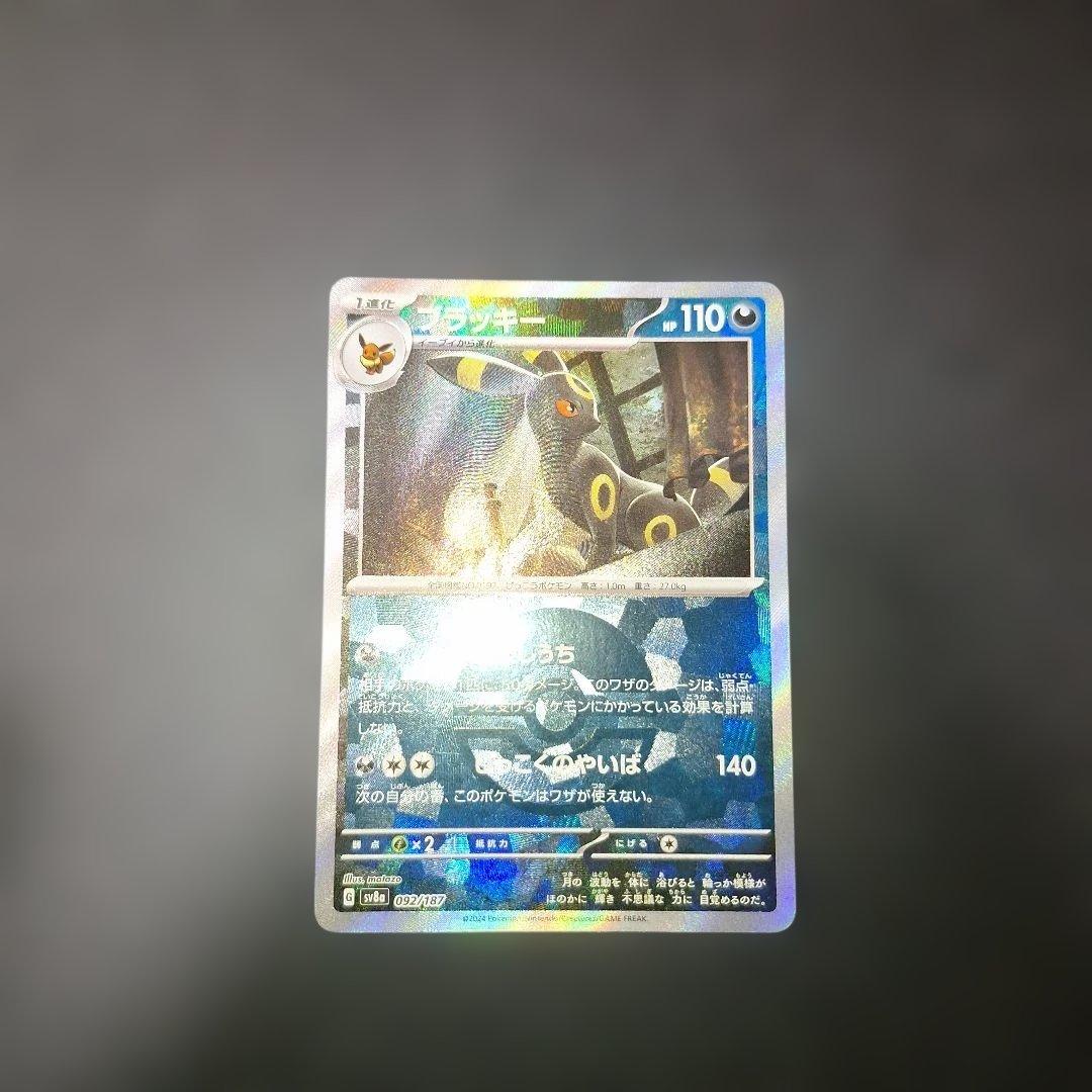 ハ*ト様 ポケモンカードまとめ売り