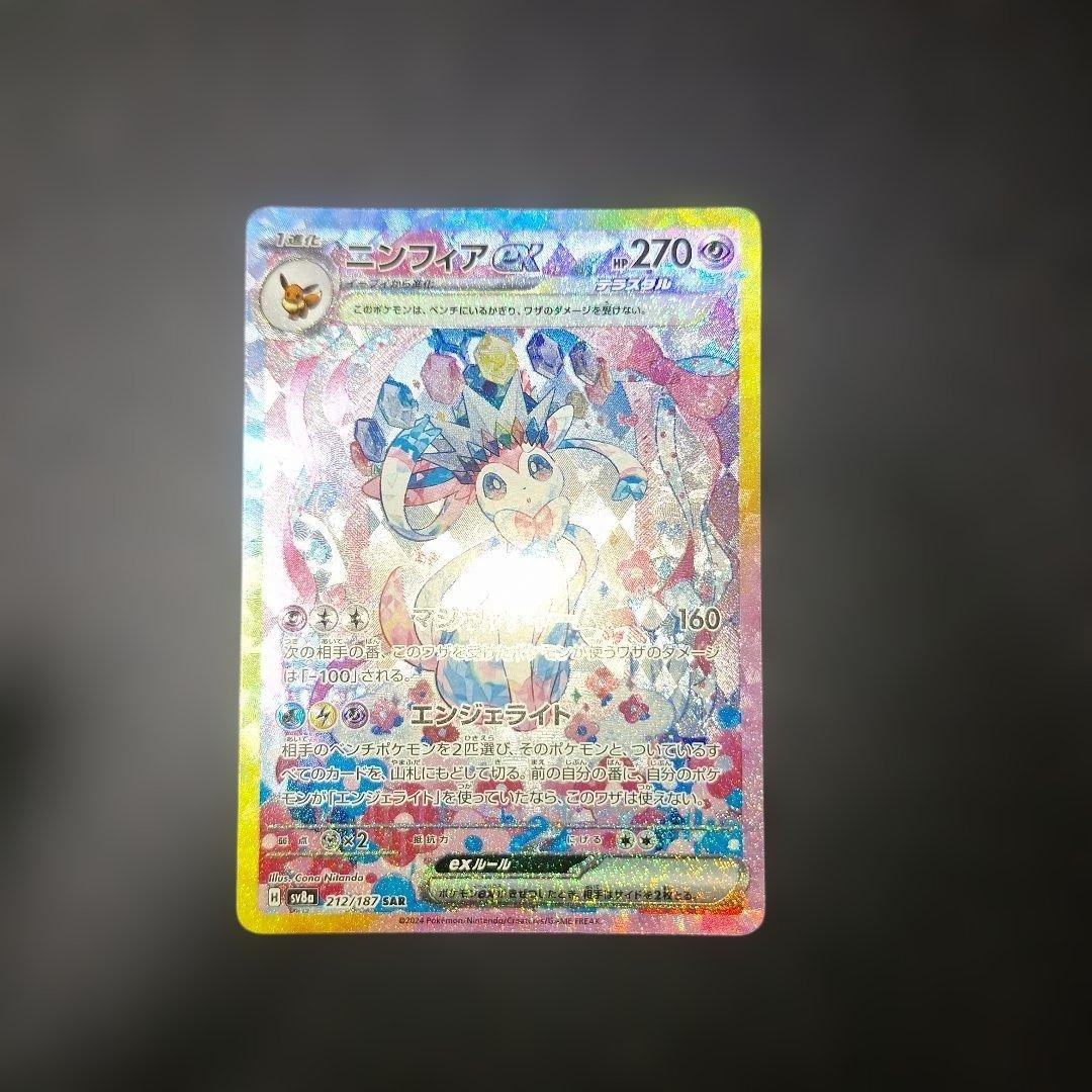 ハ*ト様 ポケモンカードまとめ売り