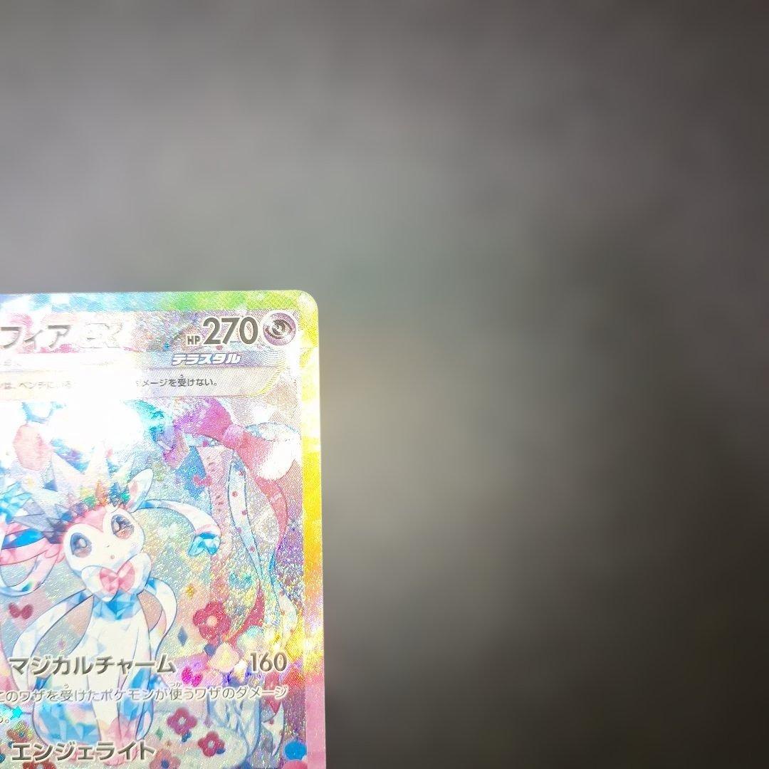 ハ*ト様 ポケモンカードまとめ売り