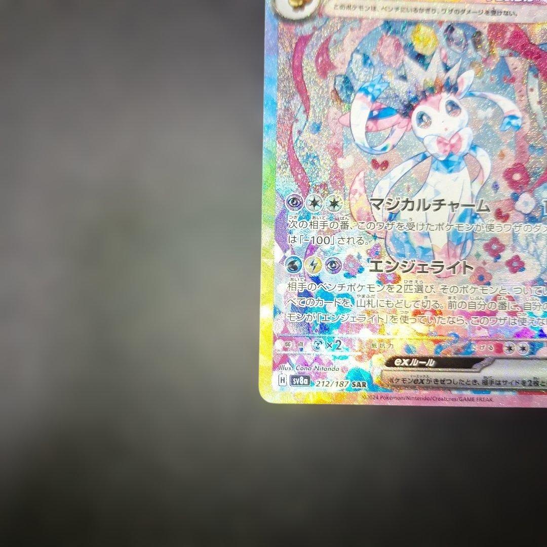 ハ*ト様 ポケモンカードまとめ売り