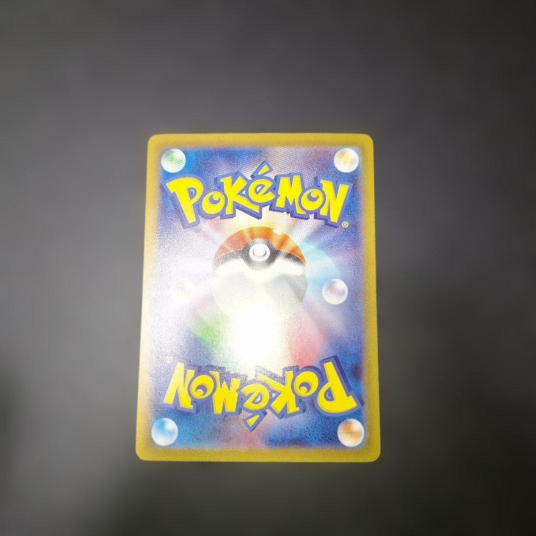 ハ*ト様 ポケモンカードまとめ売り