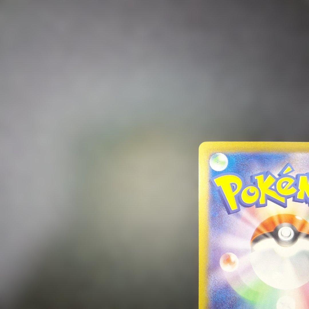 ハ*ト様 ポケモンカードまとめ売り