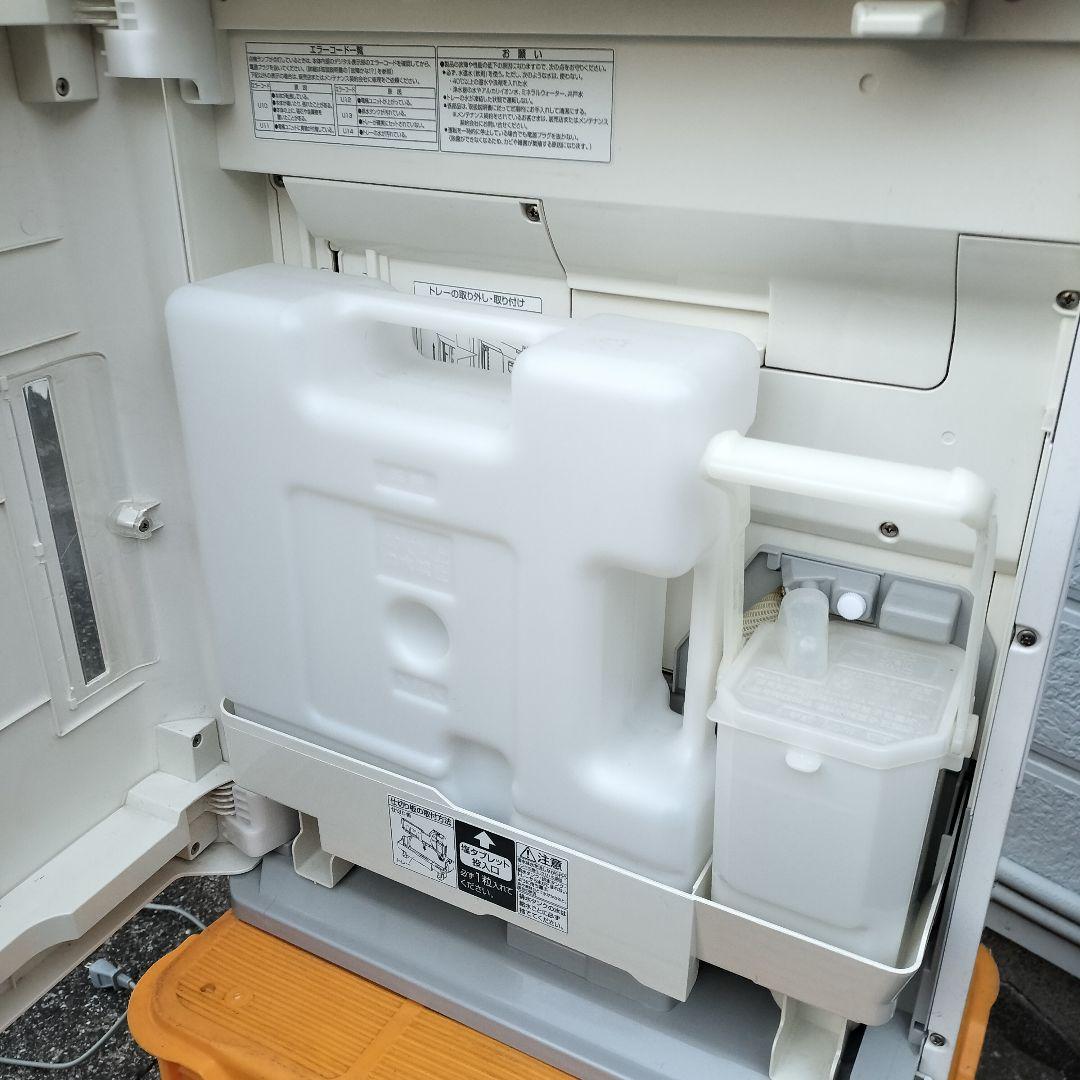 パナソニック ジアイーノ 空間除菌脱臭機 F-JDL50 Panasonic