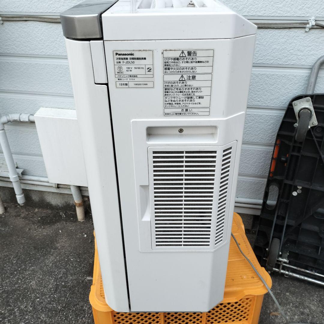 パナソニック ジアイーノ 空間除菌脱臭機 F-JDL50 Panasonic