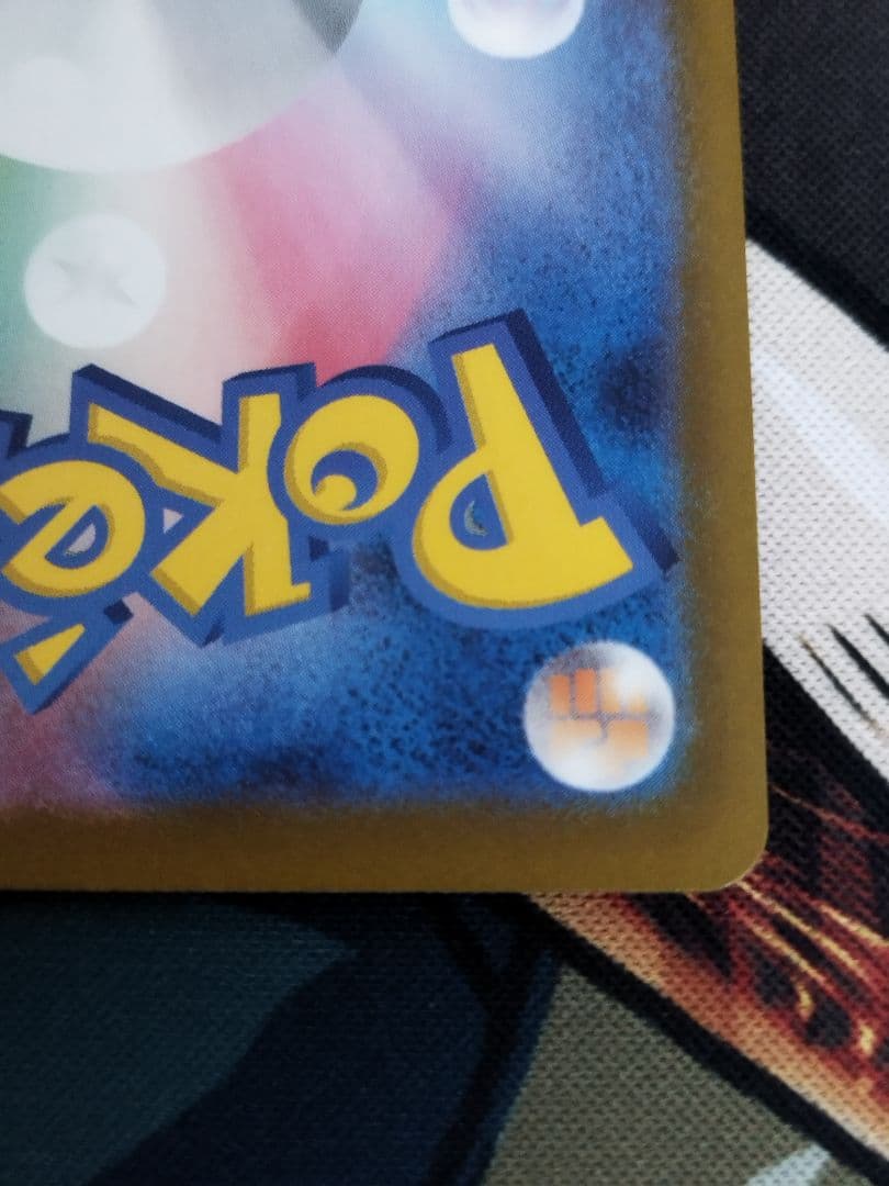 ポケモンカード　ロケット団のミュウツーex 043/M-P 勝利賞プロモ