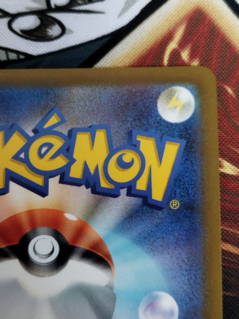 ポケモンカード　ロケット団のミュウツーex 043/M-P 勝利賞プロモ