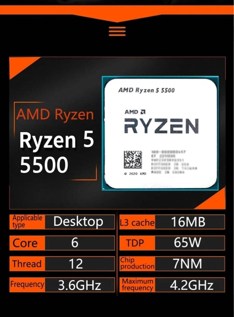 新品未開封 AMD Ryzen 5 5500 CPU