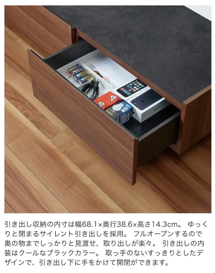 【SS】Pamouna テレビボード WV-150 ウォールナット