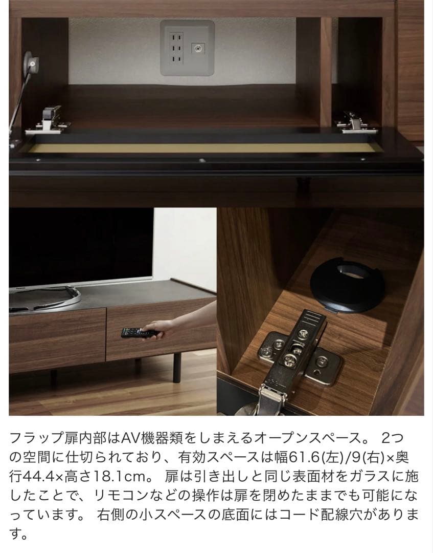 【SS】Pamouna テレビボード WV-150 ウォールナット