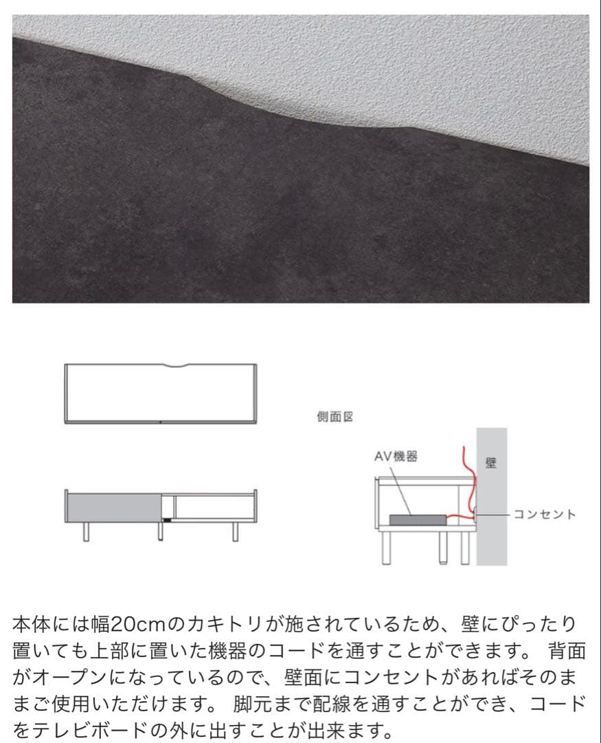 【SS】Pamouna テレビボード WV-150 ウォールナット