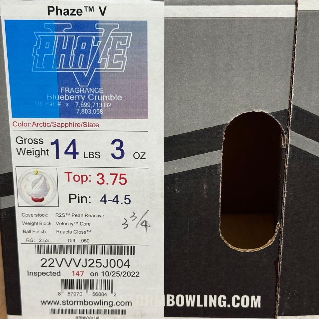 ボール STORM PHAZE V 14P