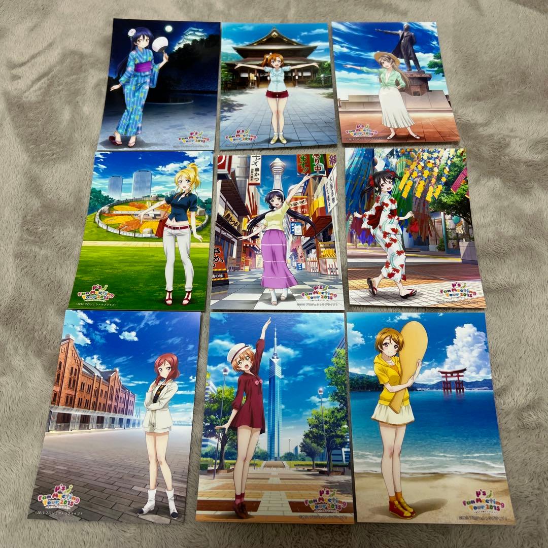 【ラブライブ！／μ's】色紙・フォトセット