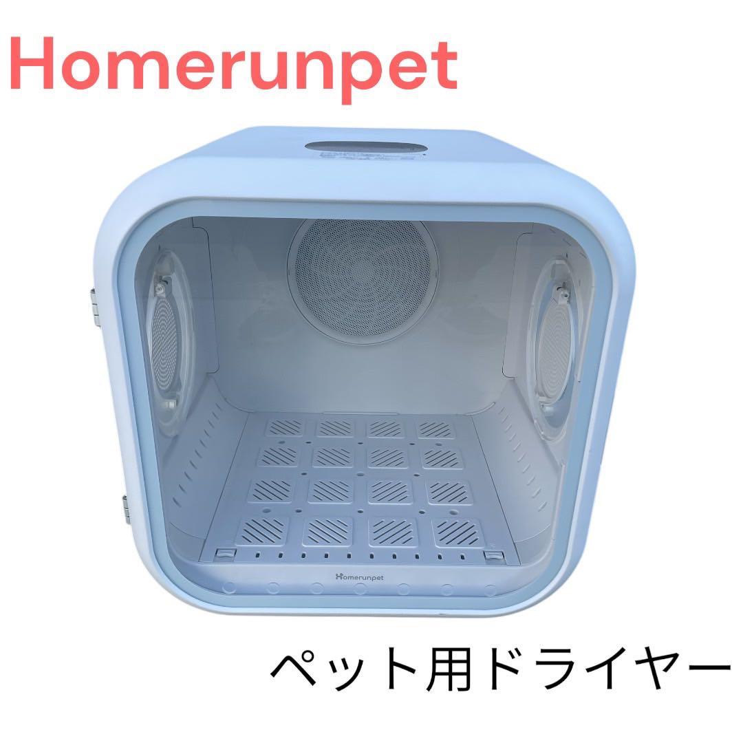 ペット用ドライヤー Drybo Plus ドライボ プラス/PD50LESNPN