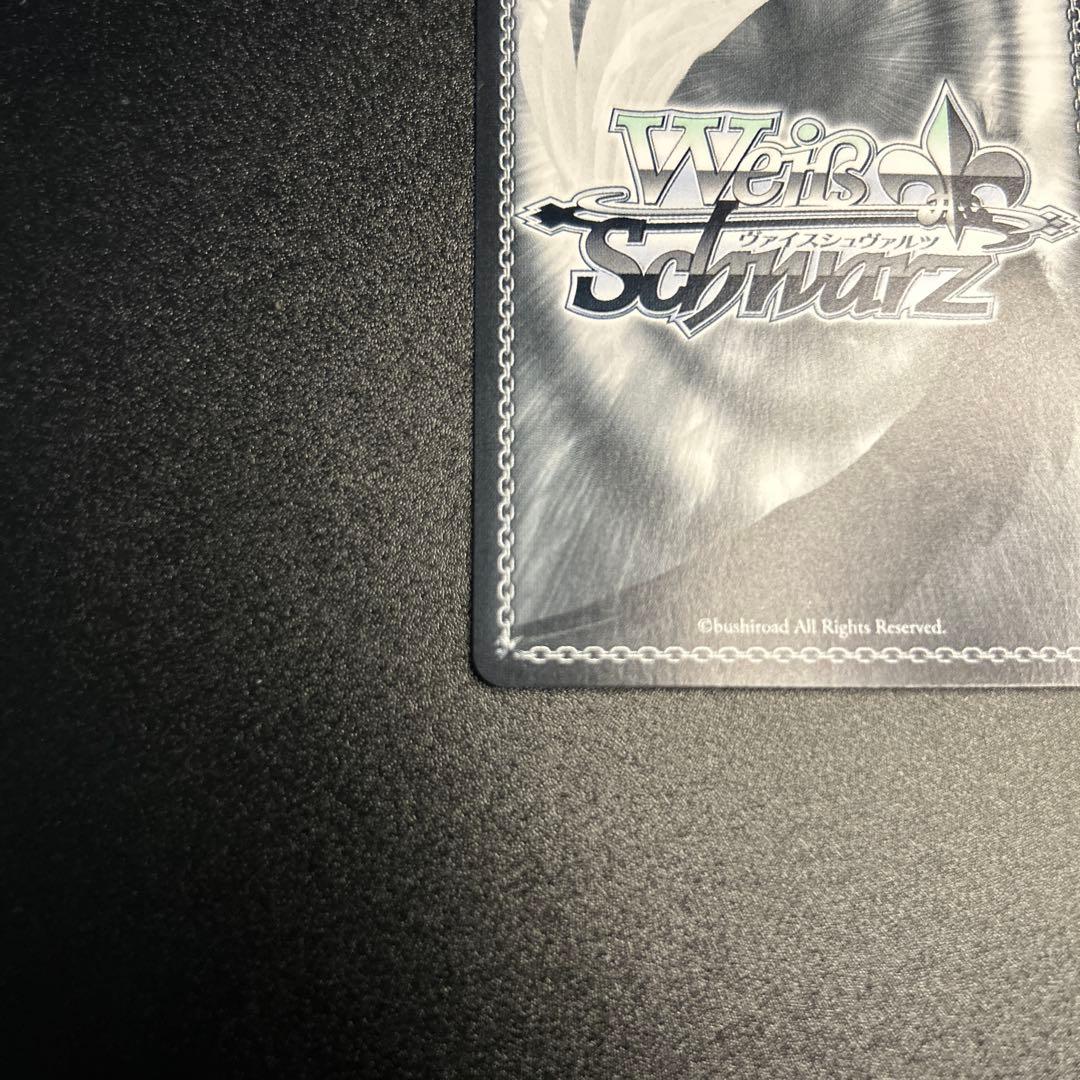 【WS】 純白を纏う 常闇トワ SSP 1枚