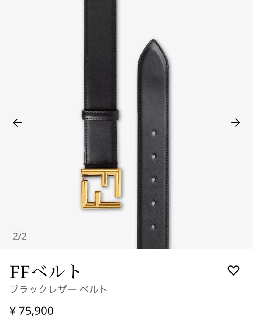 FENDI ベルト　85cm 27日まで値下げ