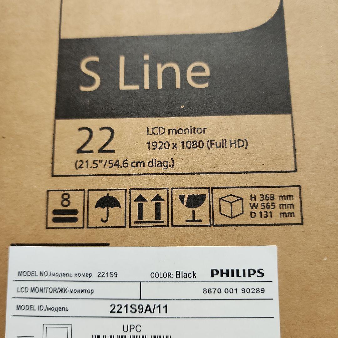 Z259★箱傷未使用PHILIPSモニター 221S9A/11保証付き 送料無料