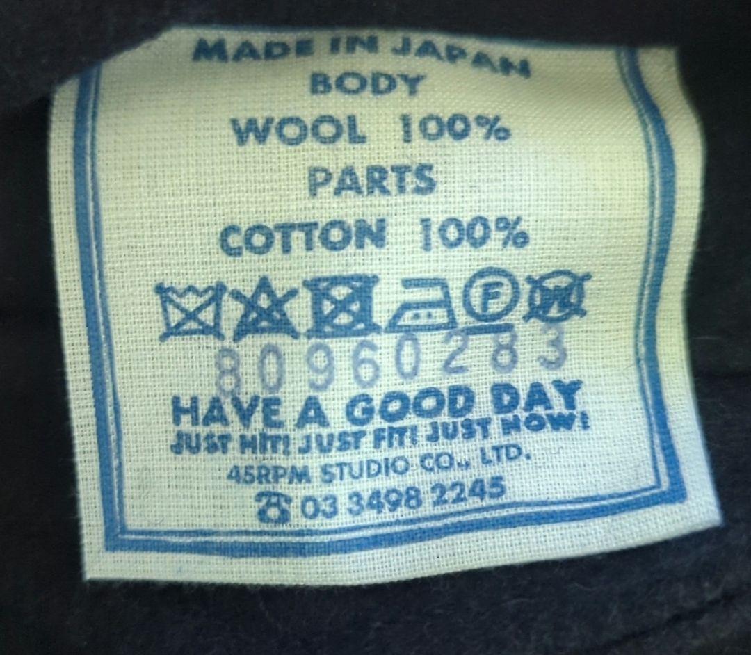 【237】現行品 45R イングランドフラノの908ペグトップパンツ