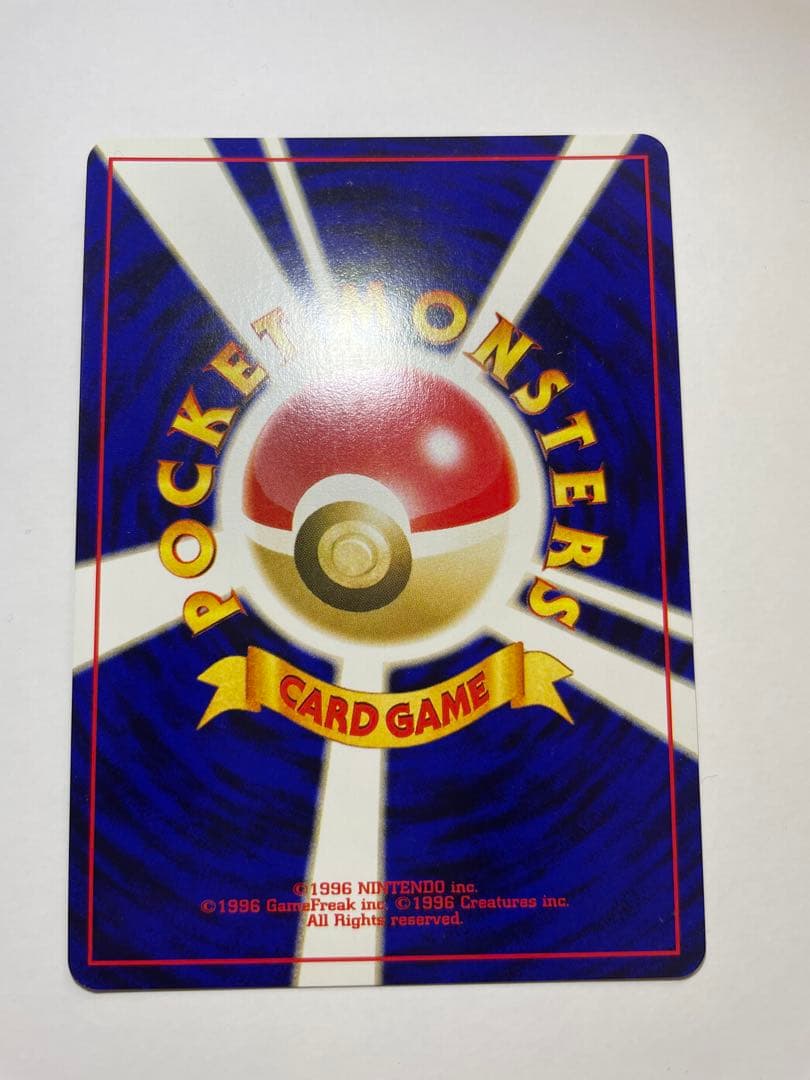 ［美品］わるいゲンガー　旧裏ポケモンカード