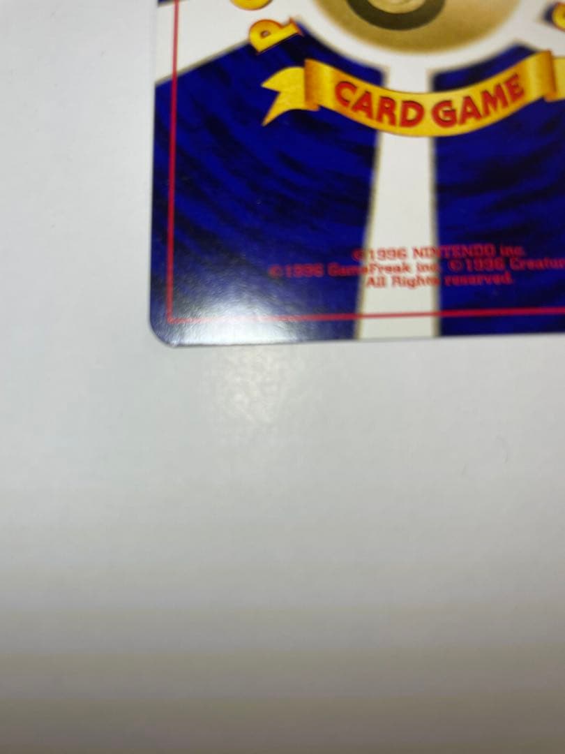 ［美品］わるいゲンガー　旧裏ポケモンカード