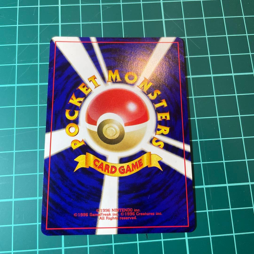 ［美品］わるいゲンガー　旧裏ポケモンカード