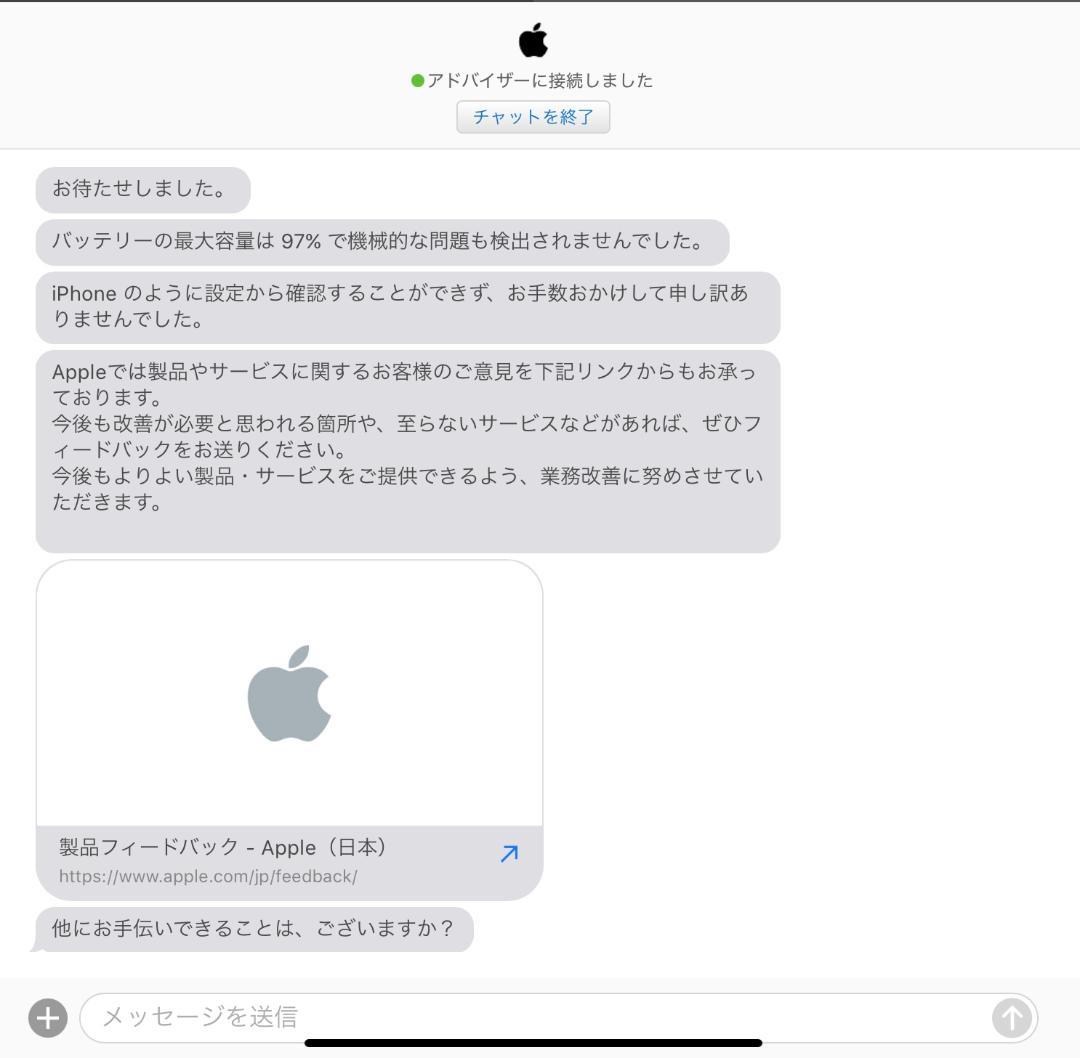 iPad Pro （第2世代）11インチ 1TB スペースグレイ 97%