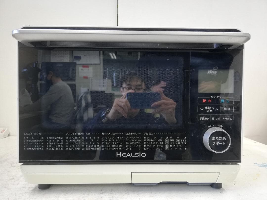 SHARP シャープ オーブンレンジ AX-MP300-W