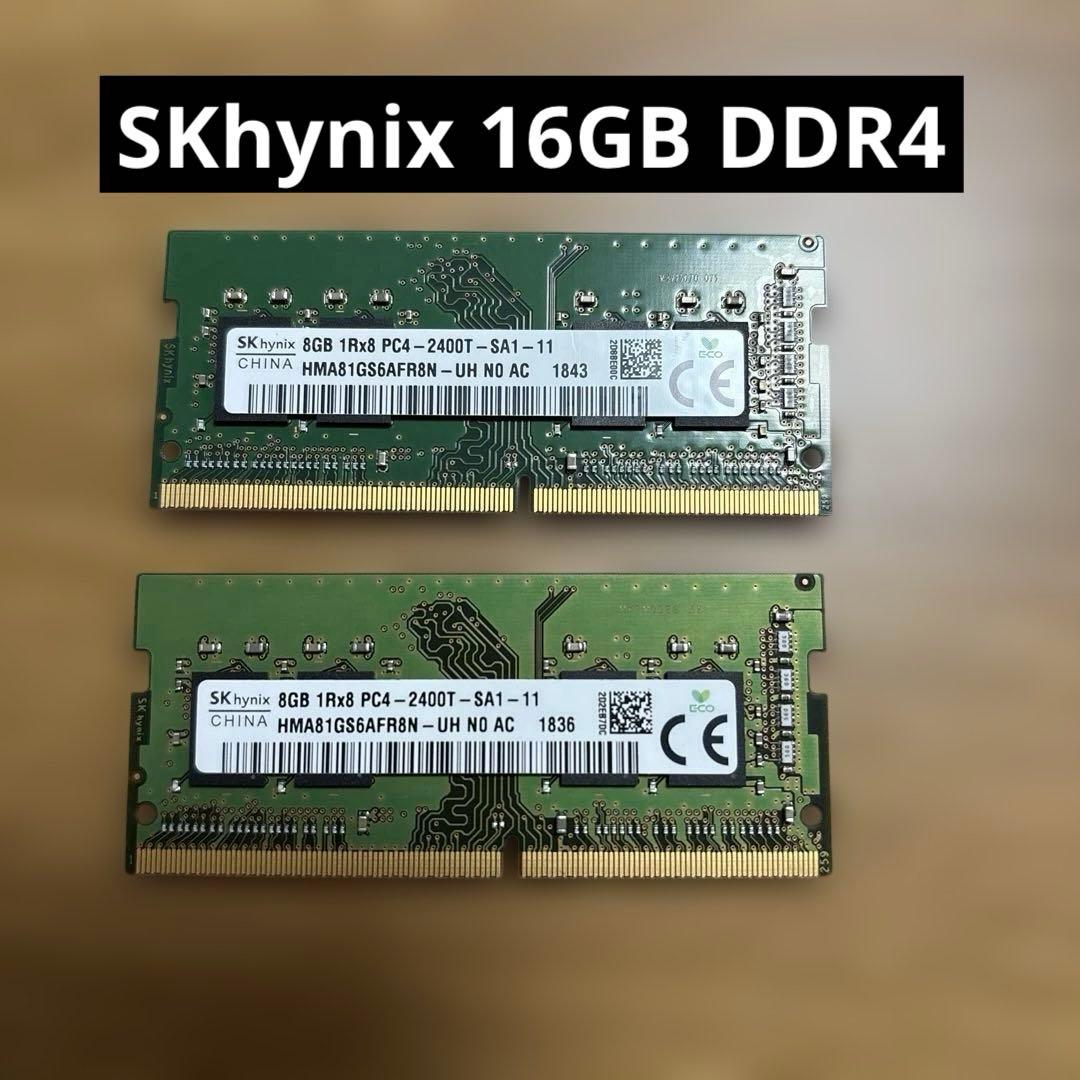 DDR4 16GBセット 8GB2枚 PC4-2400